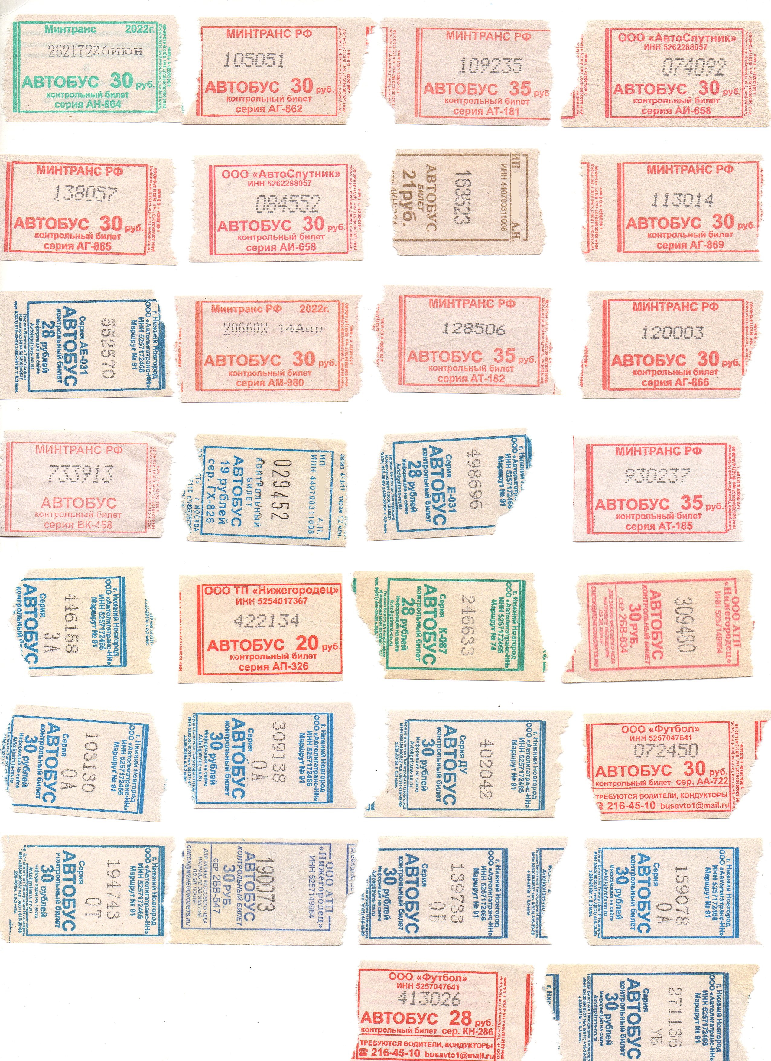 lucky_tickets