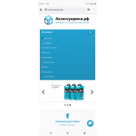 Свои статичные ссылки в главном меню Opencart Свои статичные ссылки в главном меню Opencart